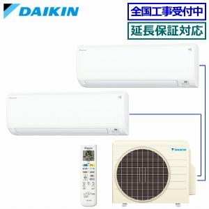 あすつく対応 DAIKIN 加湿ストリーマ空気清浄機 2021年モデル ACK70X-W