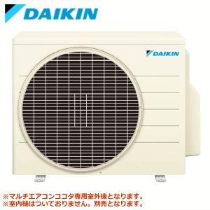 ダイキン（DAIKIN） KDU50R63 ドレンアップキット 部材 業務用エアコン