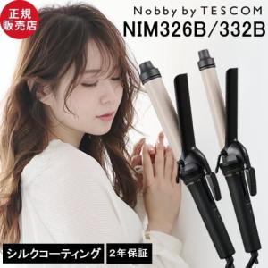 KINUJO（絹女） 【国内正規品】KINUJO カールアイロン 28mm KC028 : 相