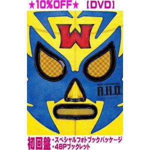 WEST. LIVE TOUR 2025 A.H.O. -Audio Hang Out-（初回盤） [Blu-ray