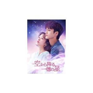 韓国ドラマ 2Blu-ray/空から降る一億の星 （韓国版） Blu-ray BOX1 19