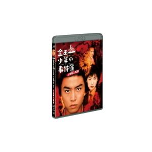映画 Blu-ray/劇場版 金田一少年の事件簿 上海魚人伝説 22/8/17発売