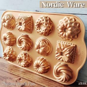 ノルディックウエア ベビーバニー ケーキパン 赤ちゃんうさぎ型 ケーキ