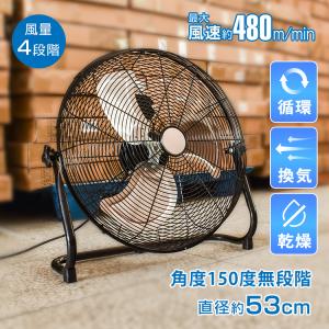 45cm工場扇 HSE-45 作業場向け扇風機 単相100V 50/60Hz ナカトミ