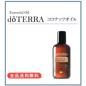 ドテラ ローズ 5mL ＜数量限定＞ doTERRA Rosa damascena