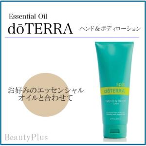 doTERRA（ドテラ） インチューン（ロールオン） 10ml : MONO MARKET