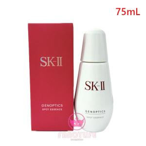 2025年リニューアル新発売】 SK-II SK2 ジェノプティクス