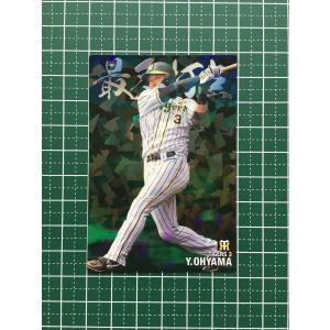 AS-08 【鳥谷敬/阪神タイガース】カルビー 2013プロ野球チップス第3弾