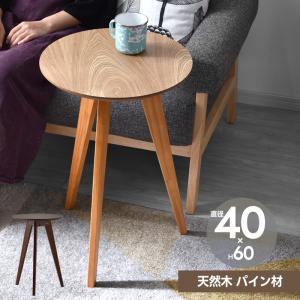 ゴールド 金色 レジン製 スツール サイドテーブル カフェテーブル