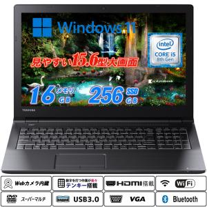 dynabook（ダイナブック） ノートパソコン office搭載 新品 同様 Win10