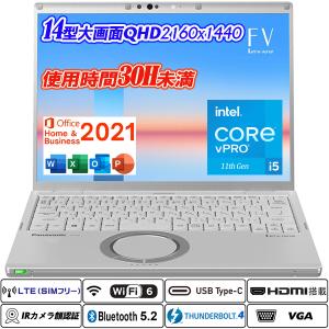 Let's note LV 送料無料 Panasonic CF-LV9 軽量モバイルノート