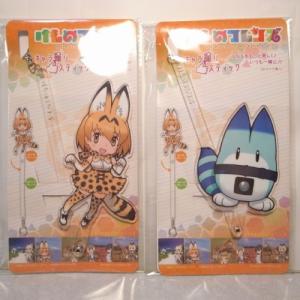 ガールズバンドクライ 河原木桃香 オードパルファム（フレグランス