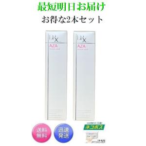 ロート製薬 箱は折り畳んで発送 DRX AZAクリア 15g aza クリア
