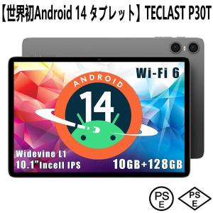 ALLDOCUBE iPlay60mini Turbo タブレット Android 14 8.4インチ