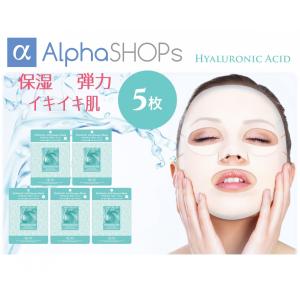 フェイスマスク シートパック 【コエンザイムQ10 10枚セット