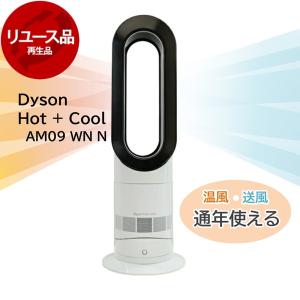 Dyson（ダイソン） 空気清浄機能付 Dyson Pure Hot + Cool ファン