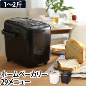 Panasonic（パナソニック） ホームベーカリー パン焼き器 2斤 40オート