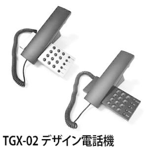 NEC NEC TELEPHONE SET IP8D-8PS-3 マルチラインデジタルコードレス