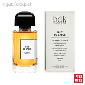 CREED（クリード） カーミーナ オーデパルファム 75ml 香水 女性用