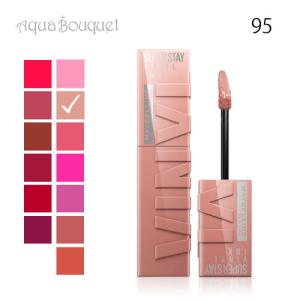 メイベリン（MAYBELLINE NEW YORK） ニューヨーク SP ステイ ヴィニル