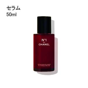 CHANEL（シャネル） 【並行輸入品】シャネル リッチクリーム N°1 ドゥ