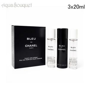 香水(男性用) Bleu de Chanel Eau de Parfum 50ml シャネル 香水