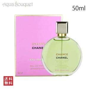 CHANEL（シャネル） チャンス オータンドゥル オードトワレ 35ml 香水