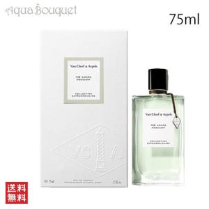 Van Cleef ＆ Arpels（ヴァンクリーフ ＆ アーペル） ヴァン クリーフ