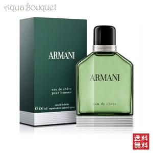 GIORGIO ARMANI 【並行輸入品】ジョルジオアルマーニ アクアディジオ