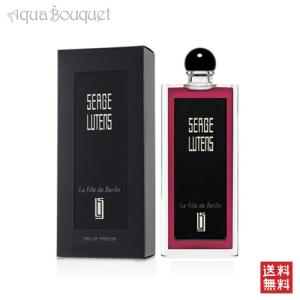 SERGE LUTENS（セルジュルタンス） 並行輸入品 ロルフェリン (灰の乙女
