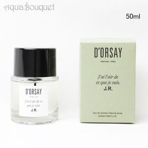 ドルセー M.A. 最高の自分 オードパルファム ボディフレグランス 90ml