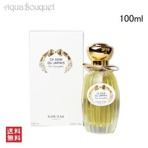 ANNICK GOUTAL（アニックグタール） 並行輸入品 グタール GOUTAL