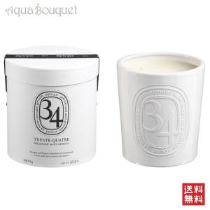 diptyque（ディプティック） 並行輸入品 キャンドル ミモザ 190g【宅配