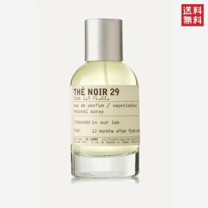 LE LABO（ルラボ） ル ラボ リス 41 オードパルファム 50ml LE LABO