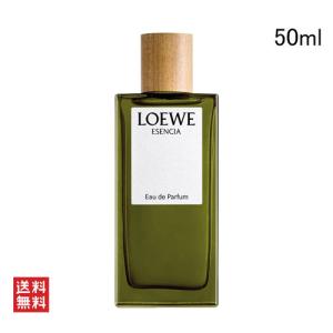 LOEWE（ロエベ） エセンシア EDP オードパルファム 50ml メンズ 香水