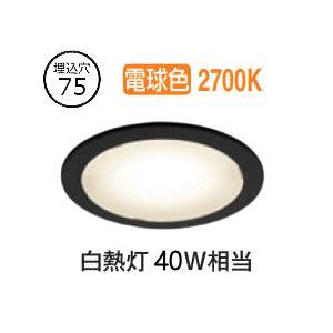 ODELIC（オーデリック） OD361204LDRS ランプ別梱包 : でんきサロンま