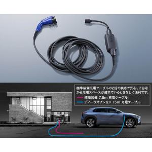ZVW52 プリウスPHV 純正 充電ケーブル 充電コード 電気自動車 15m 200V