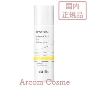 naris COSMETICS（ナリス化粧品） ソリスト パーフェクトUV シルキー