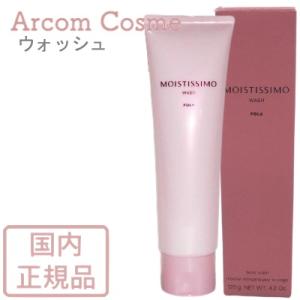 モイスティシモ POLA ポーラ クリーム 30g : アーコムコスメ Yahoo!店
