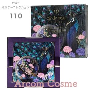 cle de peau BEAUTE（クレ ド ポー ボーテ） 【ホリデーコレクション