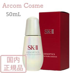 SK-II（エスケーツー） 【2025年新商品】SK2 ジェノプティクス