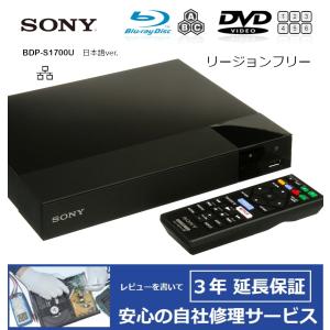 Panasonic（パナソニック） 【完全1年保証/3年延長可】 DVD-S500（国内