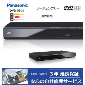 ソニー SONY ブルーレイ & DVDプレーヤー ［再生専用］ ブラック BDP