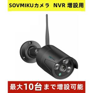 アキバガジェット 防犯カメラ 屋外 家庭用 ワイヤレス wifi 録画 監視