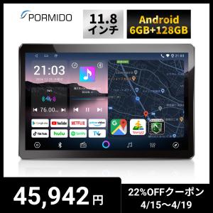2026年2月】PORMIDO カーオーディオ プレーヤーのおすすめ人気