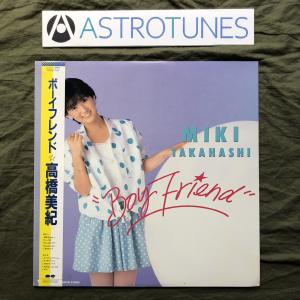 傷なし美盤 良ジャケ レア盤 1985年 高橋美紀 Miki Takahashi LP