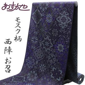 反物 単衣にも 伝統的工芸品 大城廣四郎 本場沖縄 手織り 琉球本染