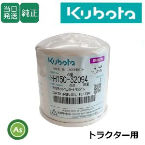 Kubota（クボタ） 【即日発送】クボタ エンジンオイル DH-2 D10W30 20L