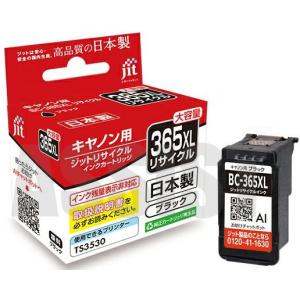 キヤノン（Canon） キャノン 純正 インクカートリッジ 3色カラー 大