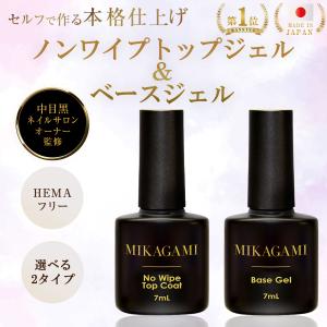 リーフジェル プレミアム LEAFGEL PREMIUM ノンワイプハードトップ